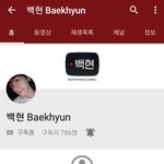 [EXO] 큥튜브 <b>개설</b>!!!!!!!!!!!!!!!