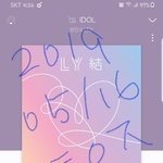 [방탄소년단] 이번 <b>해투</b> 끝나고