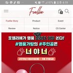 이런거 <b>경품</b>이벤트 진짜로 줌...?