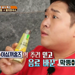 맛있는녀석들 문세윤 왤케 웃기죠 ㅋㅋㅋㅋㅋㅋㅋㅋㅋㅋㅋ