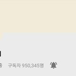 [EXO] 첸튜브 95만명 넘었네 ㄹㅇ 곧 골드<b>버튼</b>