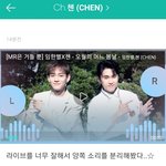 [EXO] 앚이톡에 종대 <b>오월</b>이 영상 뭐 뜸