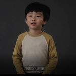 마음이음동화란 영상봤나요? 오랜만에 본 훈훈한 영상