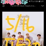 [뉴이스트] ㅅㄷ) 내일 <b>컨셉</b>존 가냐꼬☺