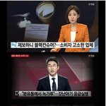 [댓글부탁해] 분<b>유통</b> 녹가루 사건 근황