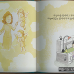 예비<b>맘님</b>들 이거 함 보셔요~~