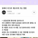 [드루와] <b>미국</b>은 공부 못하는데