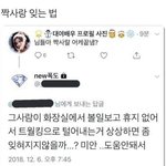 오늘 개설렣다 하 다든ㄹ 드러와!!!!!!!!!!