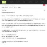 [김요한] 팬들 <b>위</b>엔터 고소공지 뜬 지 오래니까