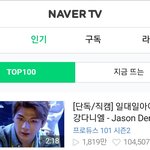 [강<b>다니엘</b>] 네/캐 1위