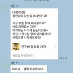 소속사 대표와 아이돌의 대화