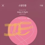 [방탄소년단] 진짜..박지민..<b>상의</b>상머글