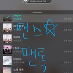 [뉴이스트] <b>팬스</b>별 ~20:10 (759%)