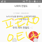 [뉴이스트] @@@@@팬싸앓이글@@@@@