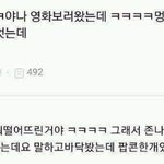 [드루와] 네이트판 체육대회 머리스타일 <b>적기</b>대회~!~!~!