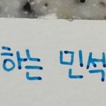 [EXO] 이부분 <b>파란</b> 펭으로 하는거 별로냐?