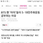 [모두드루와] 오늘자 그짝 <b>소년단</b> 근황