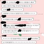 [개깊은빡침] 결혼식 참석해서 축하해준 친구 얼평 정상인가요?