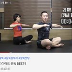 [드루와] 효과본 다이어트운동 추천해줄겡