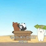 [드루와] <b>울반</b> 여자애 귀여운척 조지는데 개쳐돌아버릴듯