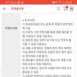 홈<b>쇼핑</b> 현금당첨? 사기인가요?!
