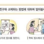 [조언부탁해] <b>땀냄새</b> 안 나는 법 없냐 ㅠㅠ
