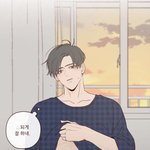 [BL] 도수풀 <b>주은</b>재 어떡해