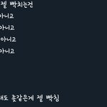 방탄이 <b>망해</b>가는 이유