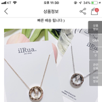 이 목걸이 <b>카피</b> 제품이야? ㅠㅠㅠ??