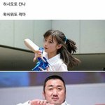 [댓글부탁해] 혼자 다니는 꿀팁 좀 <b>주셈</b>