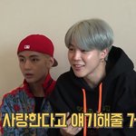 방탄 지민 왜 이래?