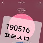 [방탄소년단] 다들 확인 했겠지만