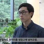 [댓글부탁해] 나 <b>수업</b>시간 찍혔냐