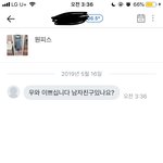 당근<b>마켓</b>에서 이상한 사람 봄 ;
