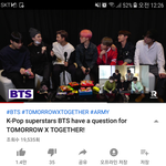 [방탄소년단] 이거 뭐야..?