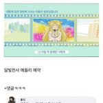 [댓글부탁해] 올해 이화여대 축제 <b>초대</b>가수