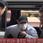 [하성운] 하성운 어제 출국 잘 다녀와