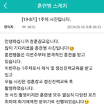 [EXO] 1주차 사진 게시물 <b>작성</b><b>시간</b>말야