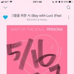 [방탄소년단] 그냥 그냥 나의 느낌으로