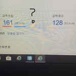 네이버 바이트계산기 어떻게 봐야해?