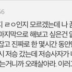 판 <b>설레</b>는 썰 몇개