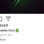 [EXO] <b>와나</b> 코튼스타 개빨리봄