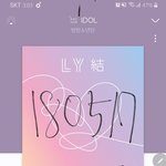 [방탄소년단] 타팬머글 <b>글</b> <b>추반</b>금지