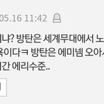 아니 <b>단체</b>로 미쳤냐