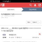 [댓글부탁해] <b>will</b>