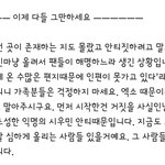 [EXO] 안티<b>새끼들</b> 진짜 미쳤구나