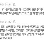 [댓글부탁해] 티 넣어입을까 말까 제발 <b>도어</b>ㅏ줘ㅠㅠ