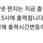 [EXO] 인편 지금 <b>출력</b>하나봐