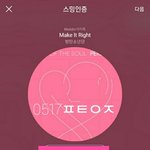 [방탄소년단] <b>요즘</b> 드는 생각