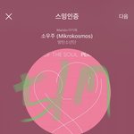 [방탄소년단] 15년 뒤 <b>소년단</b>ㅋㅋㅋㅋㅋㅋㅋㅋㅋ